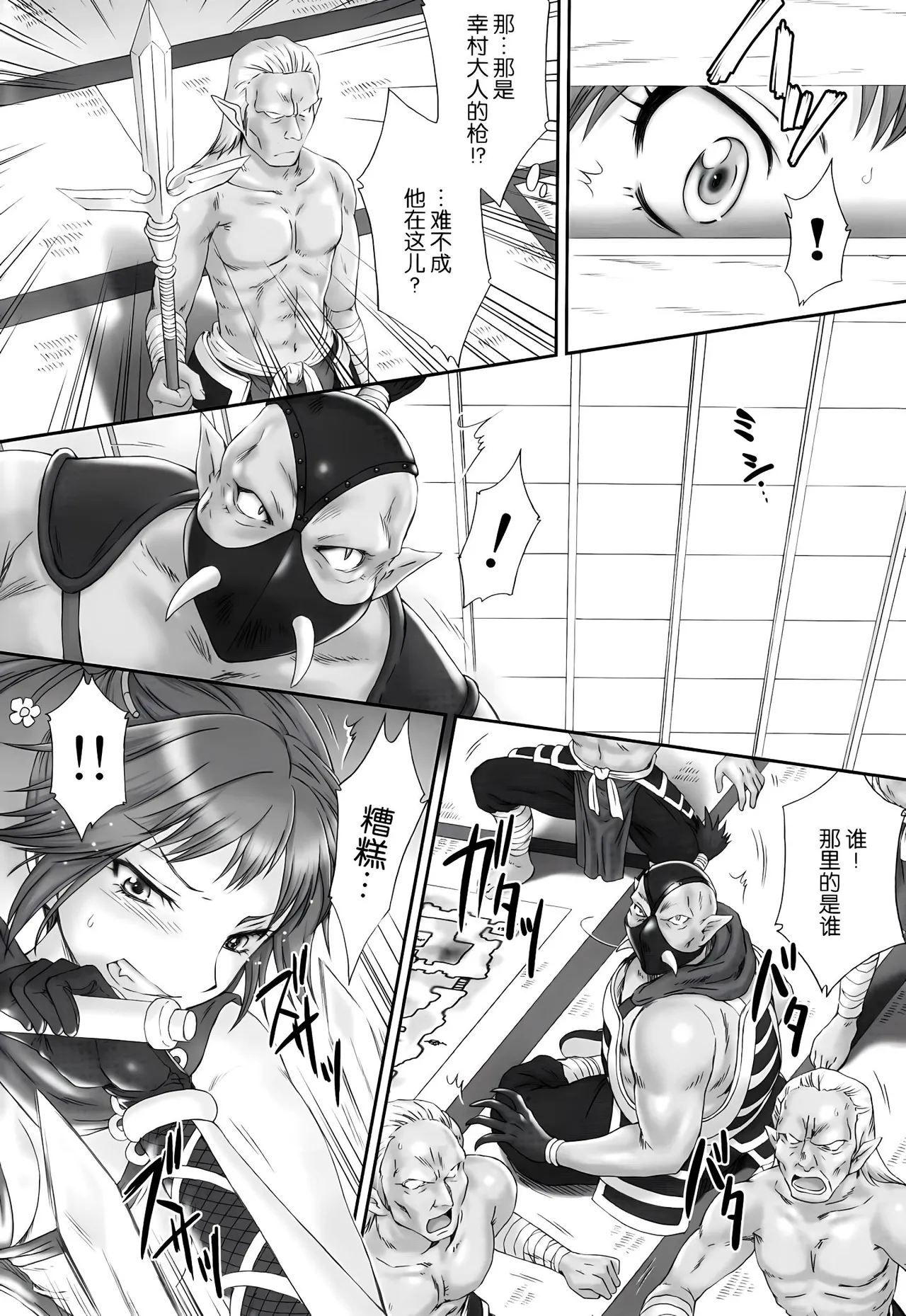 試讀預覽 5