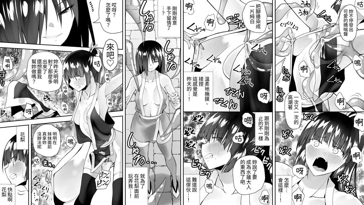 試讀預覽 6