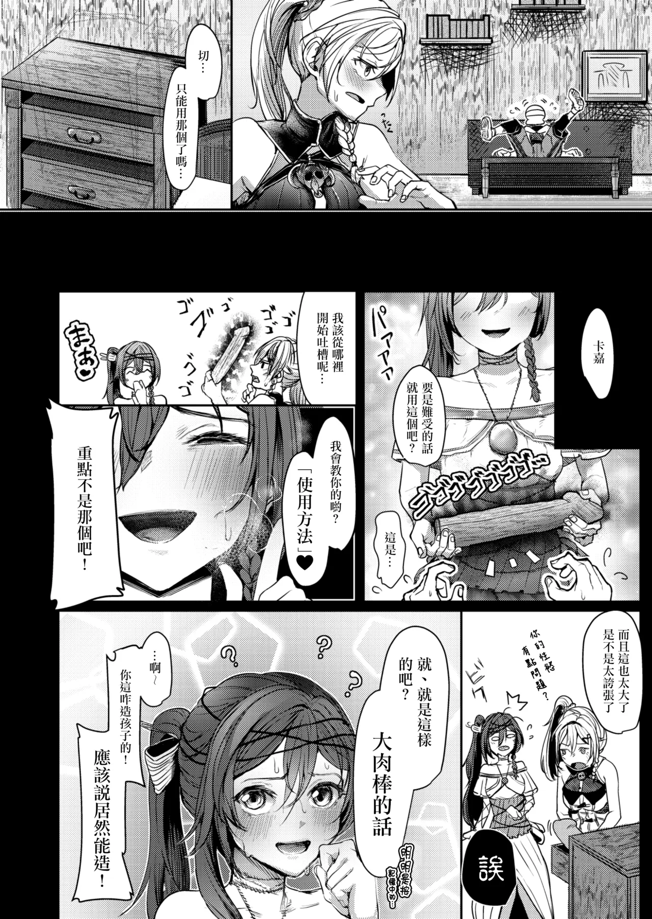 試讀預覽 5