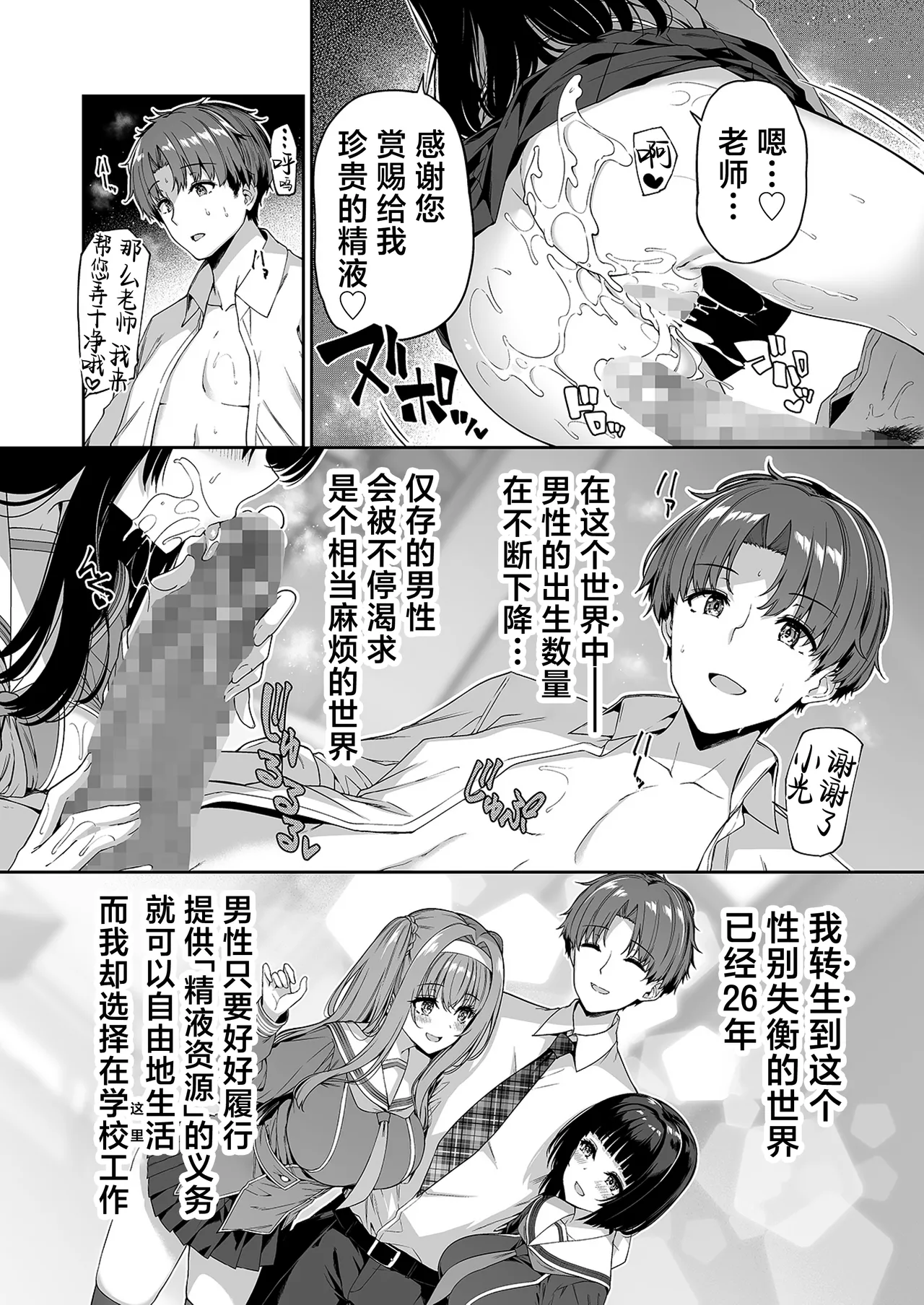 試讀預覽 5