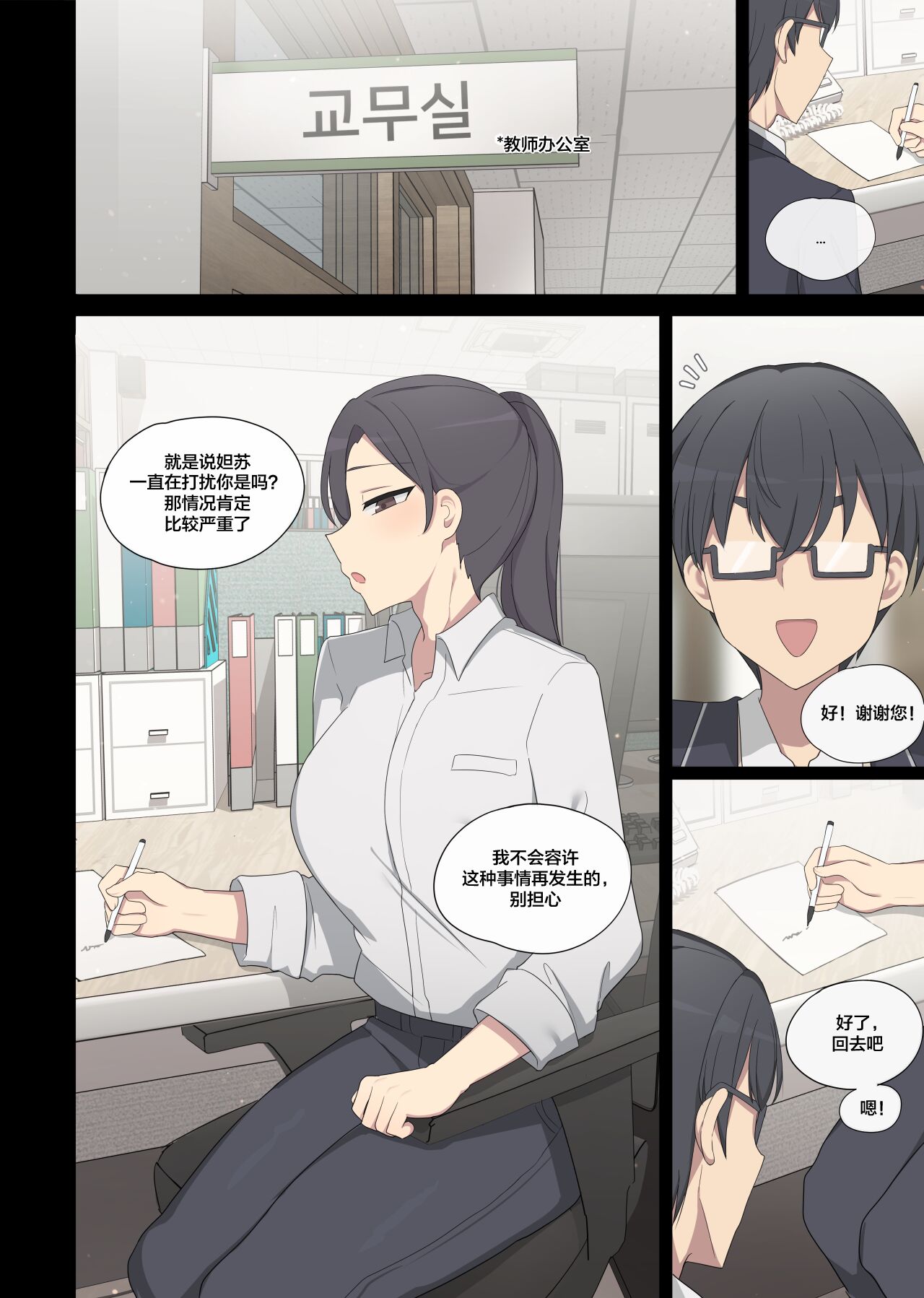 Preview 5