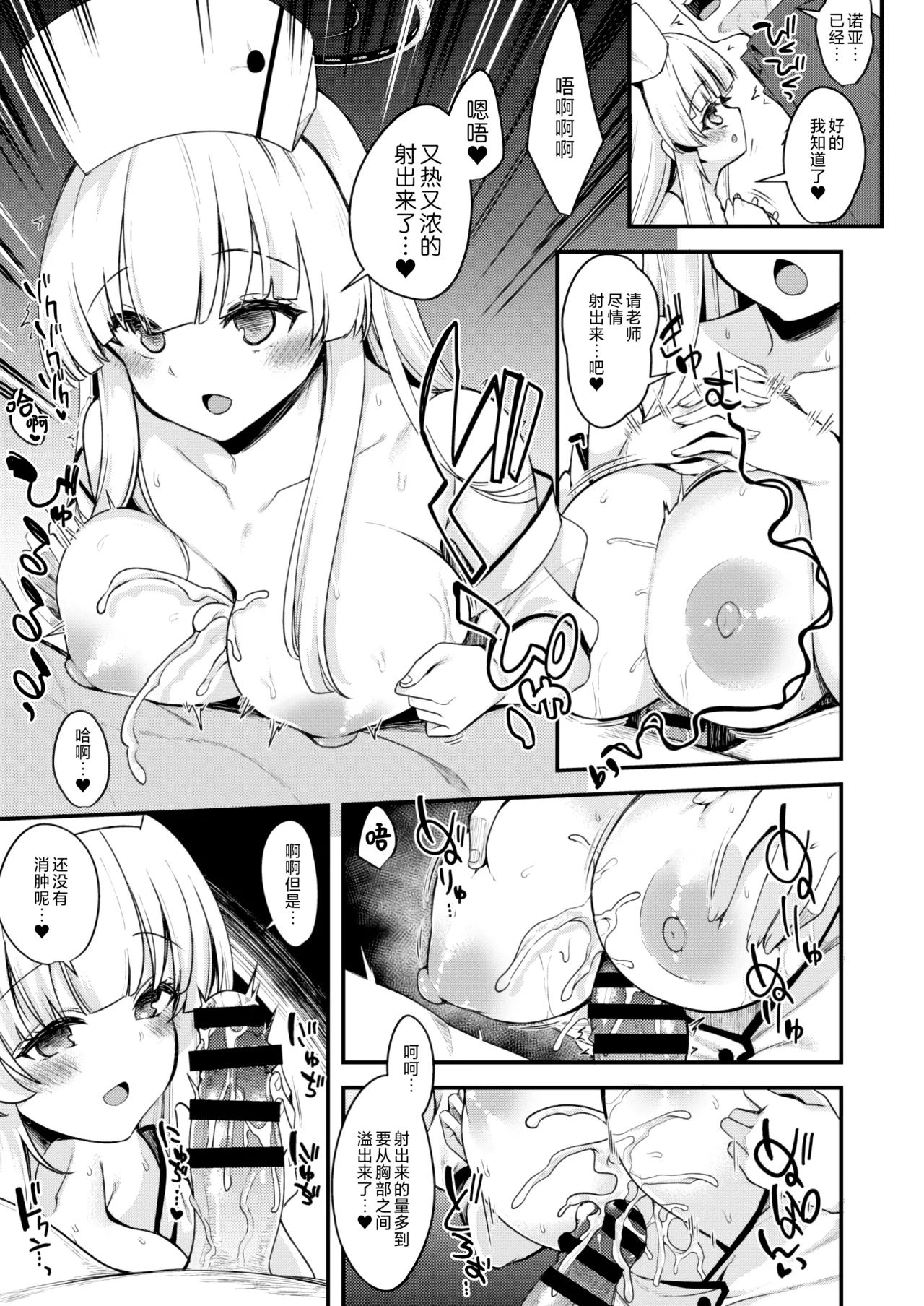試讀預覽 6