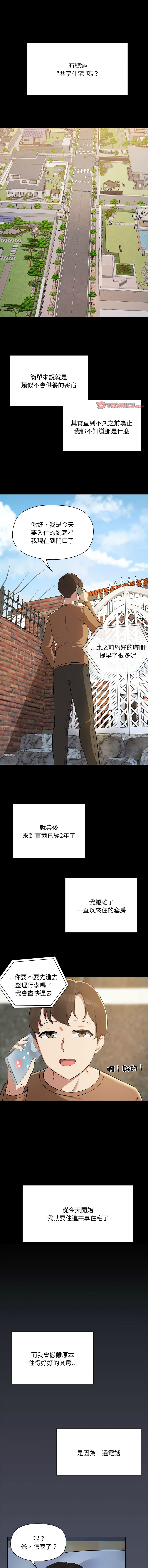 試讀預覽 3