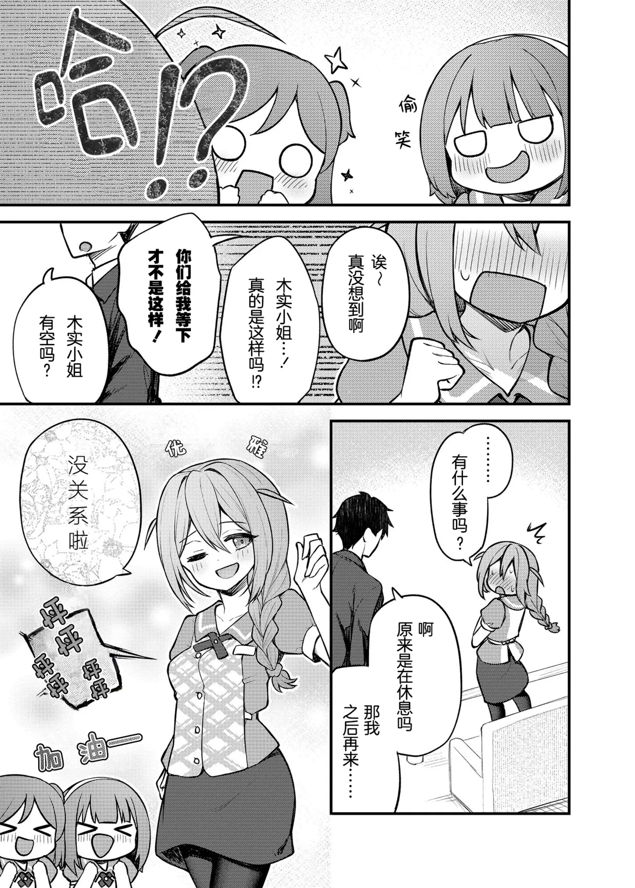 試讀預覽 5