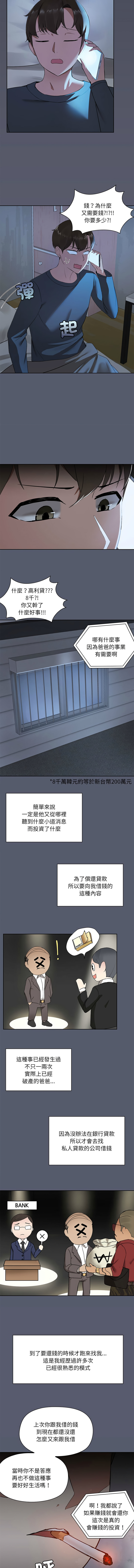 試讀預覽 4