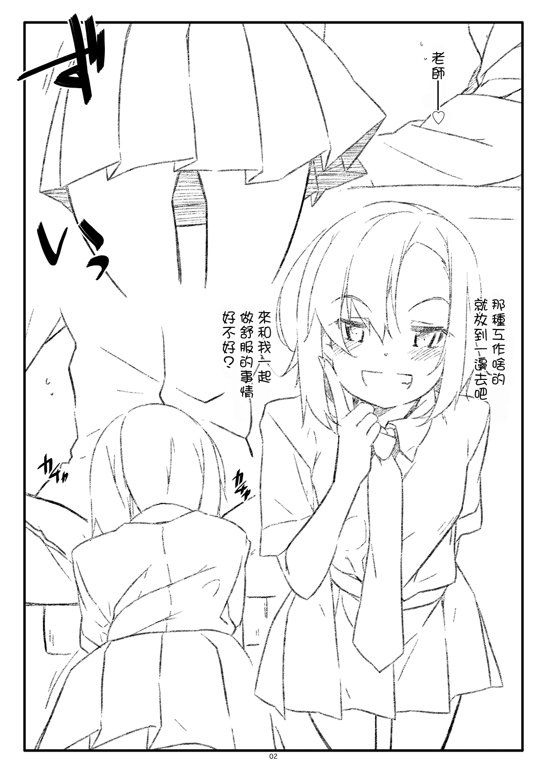 Preview 2