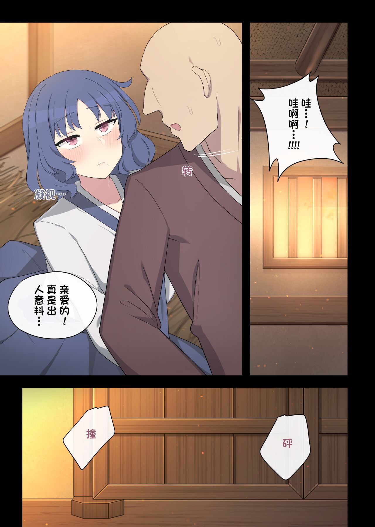 试读预览 6
