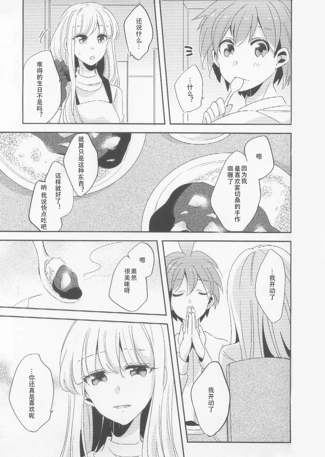 試讀預覽 6