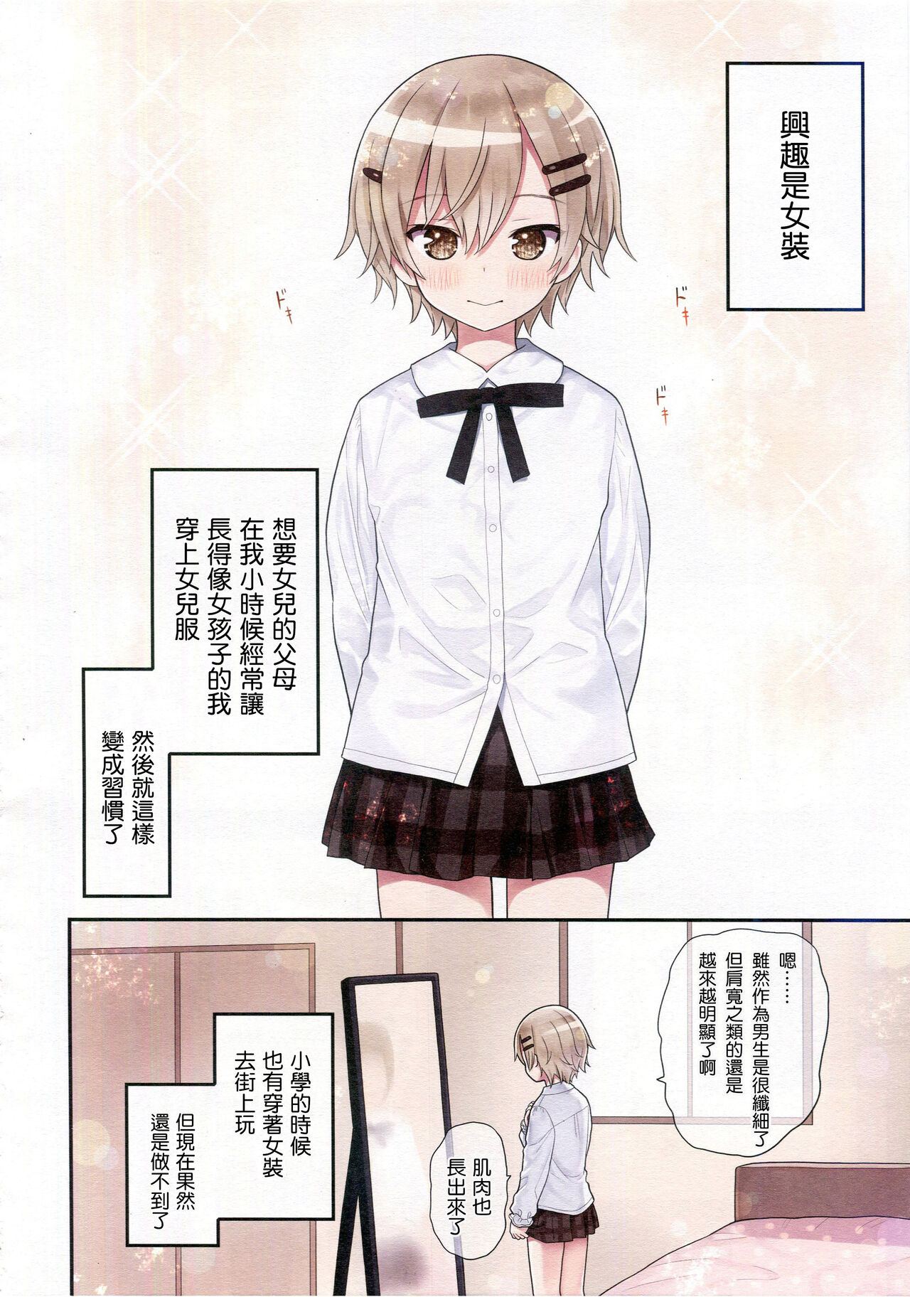 Preview 6