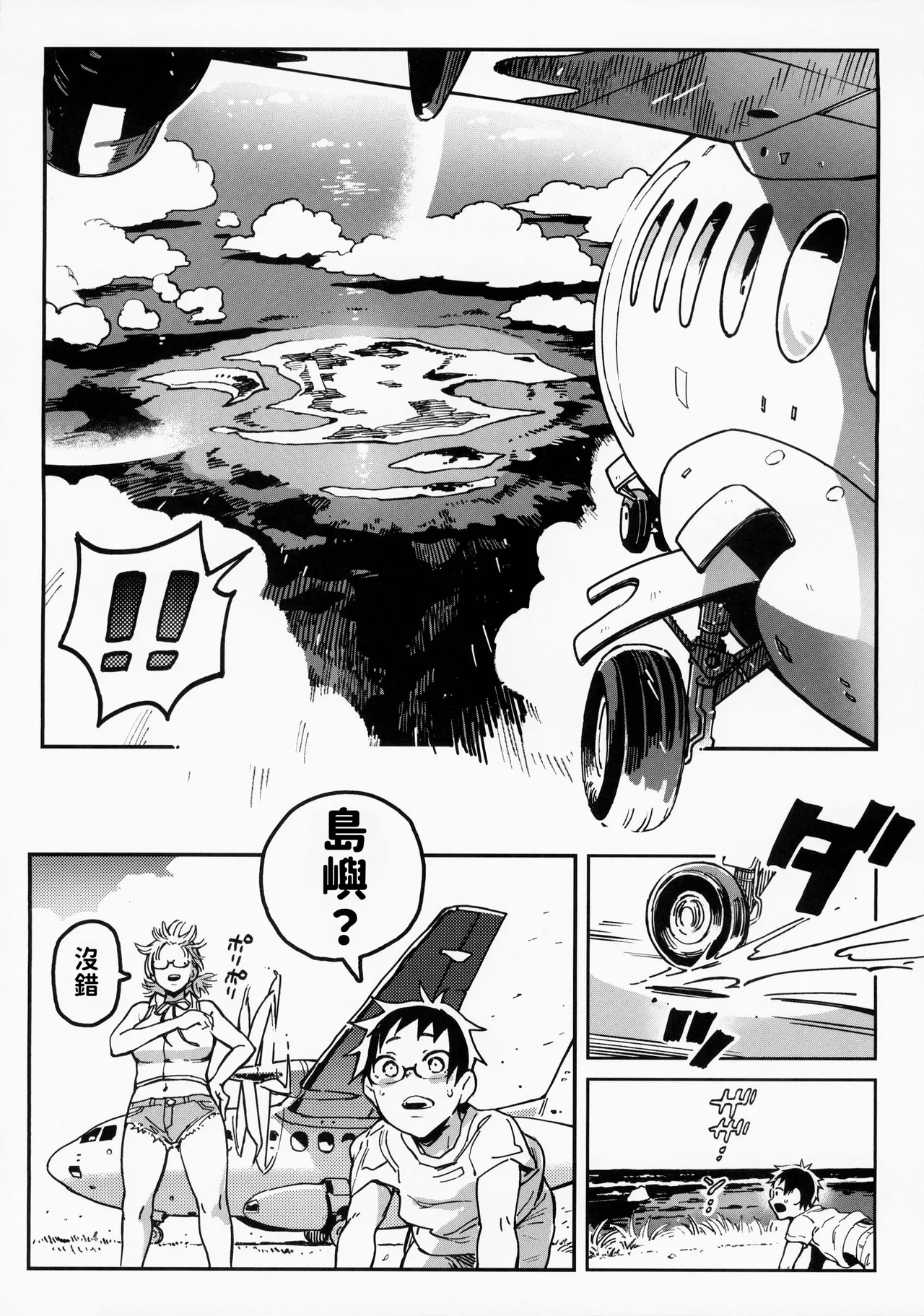 試讀預覽 6