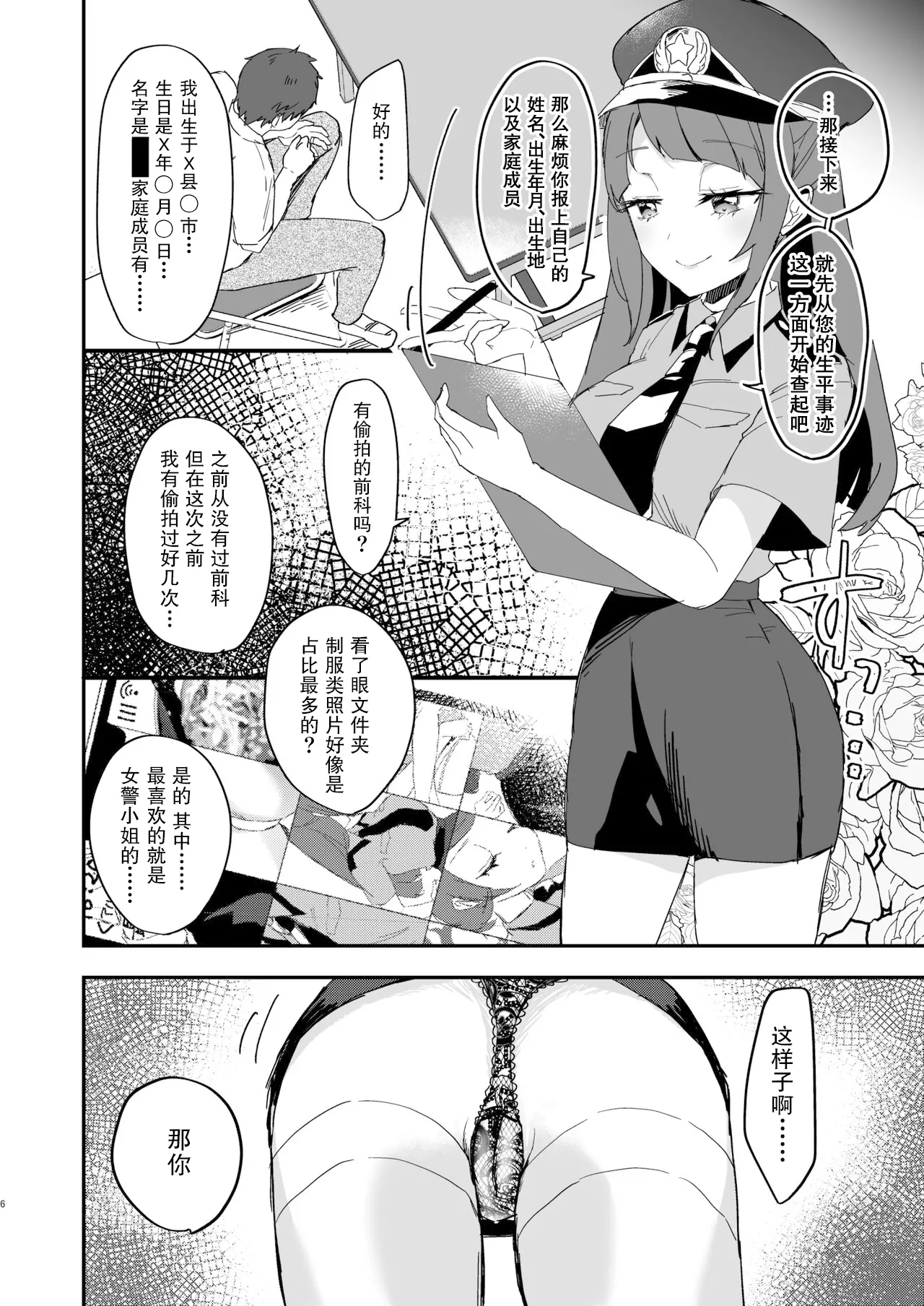 試讀預覽 6