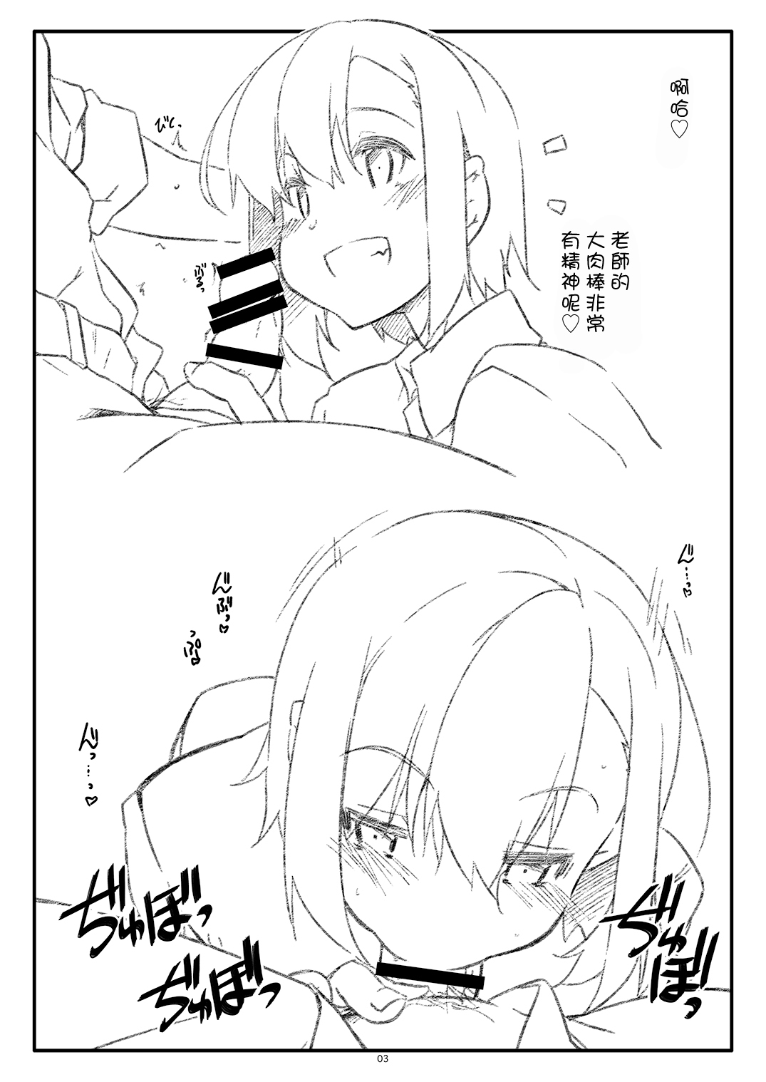 Preview 3