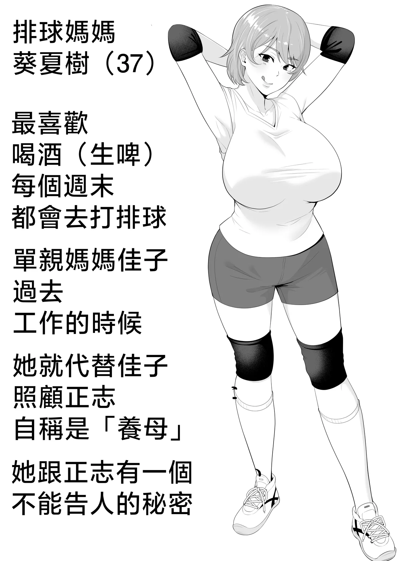 試讀預覽 5