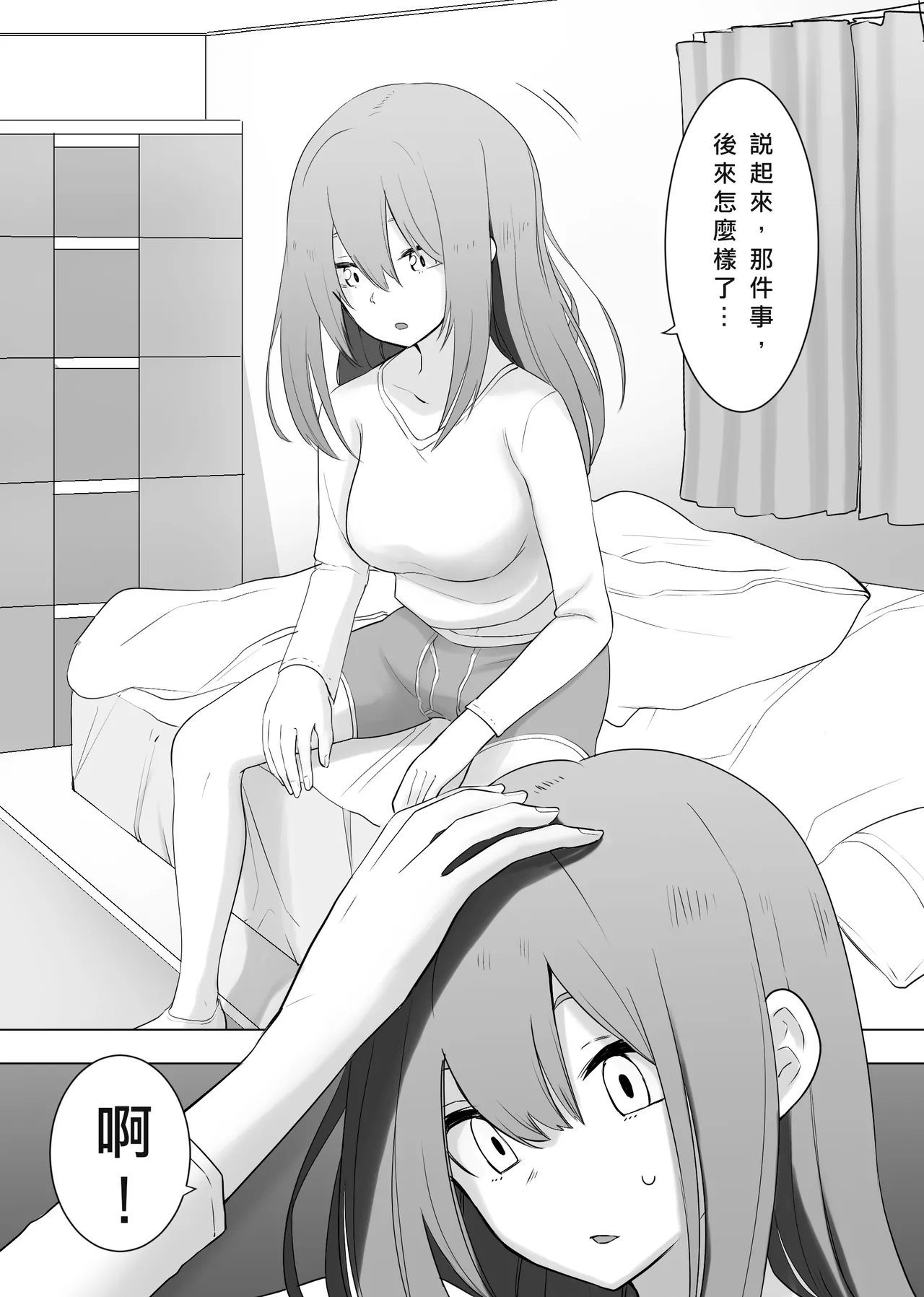 試讀預覽 6