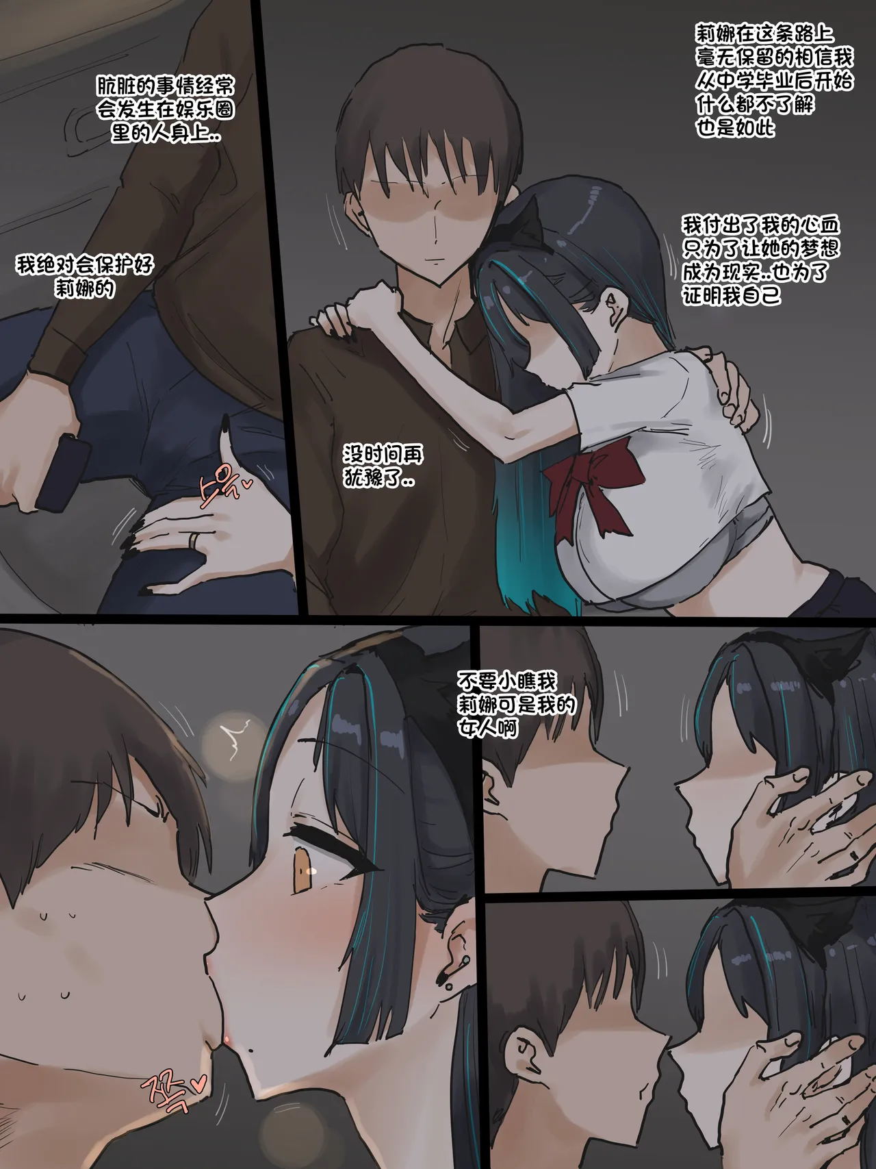 試讀預覽 6