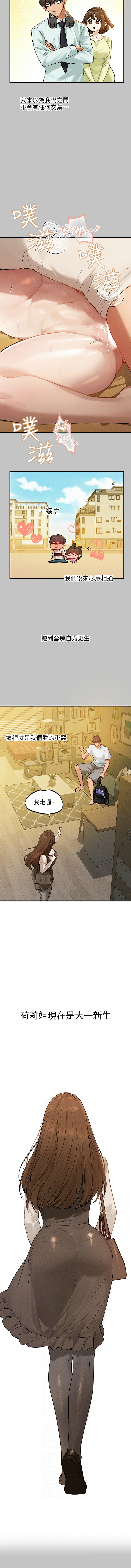 Preview 5