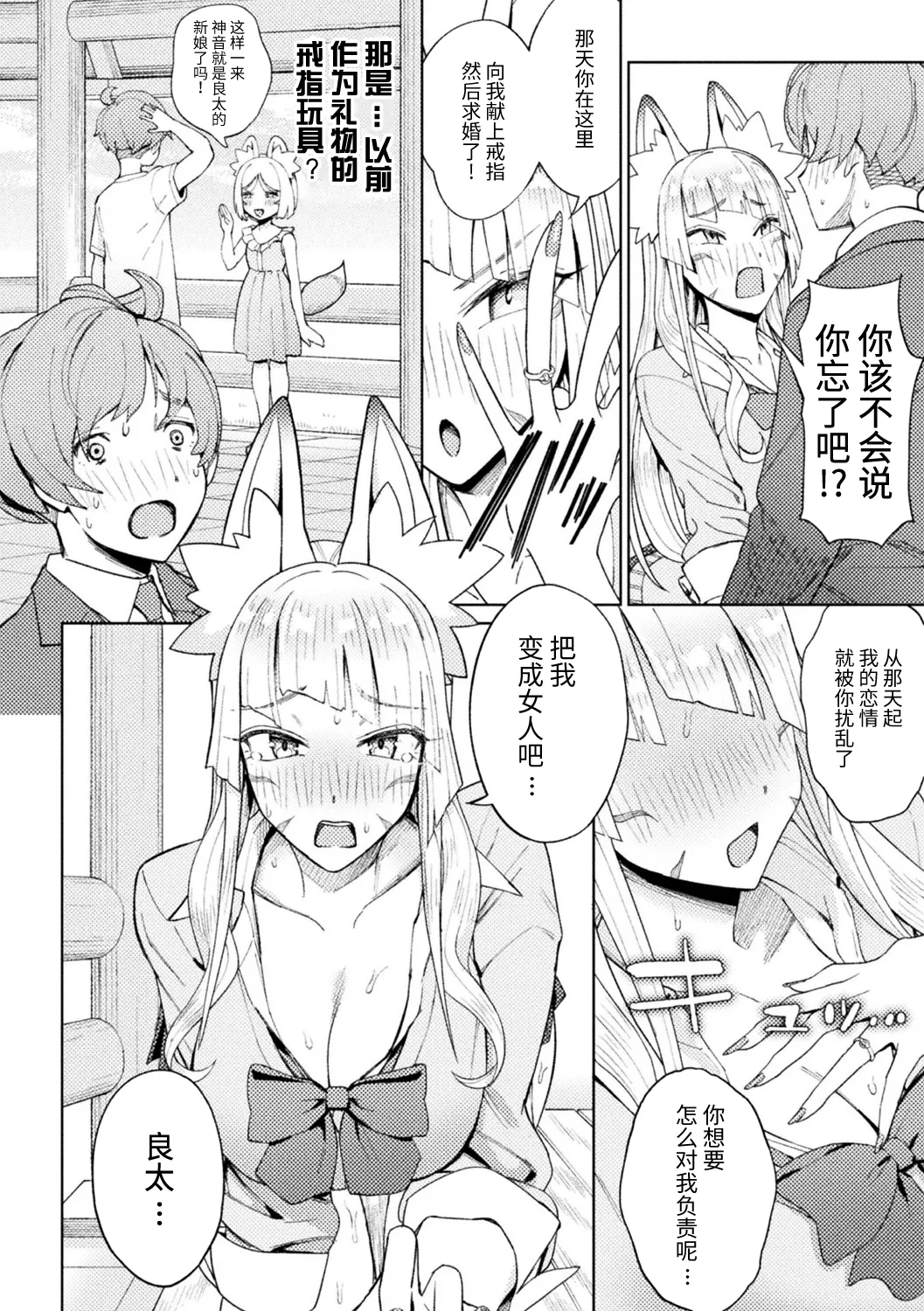 試讀預覽 6