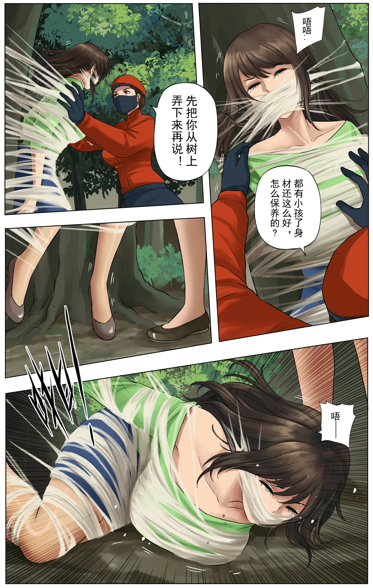 试读预览 5