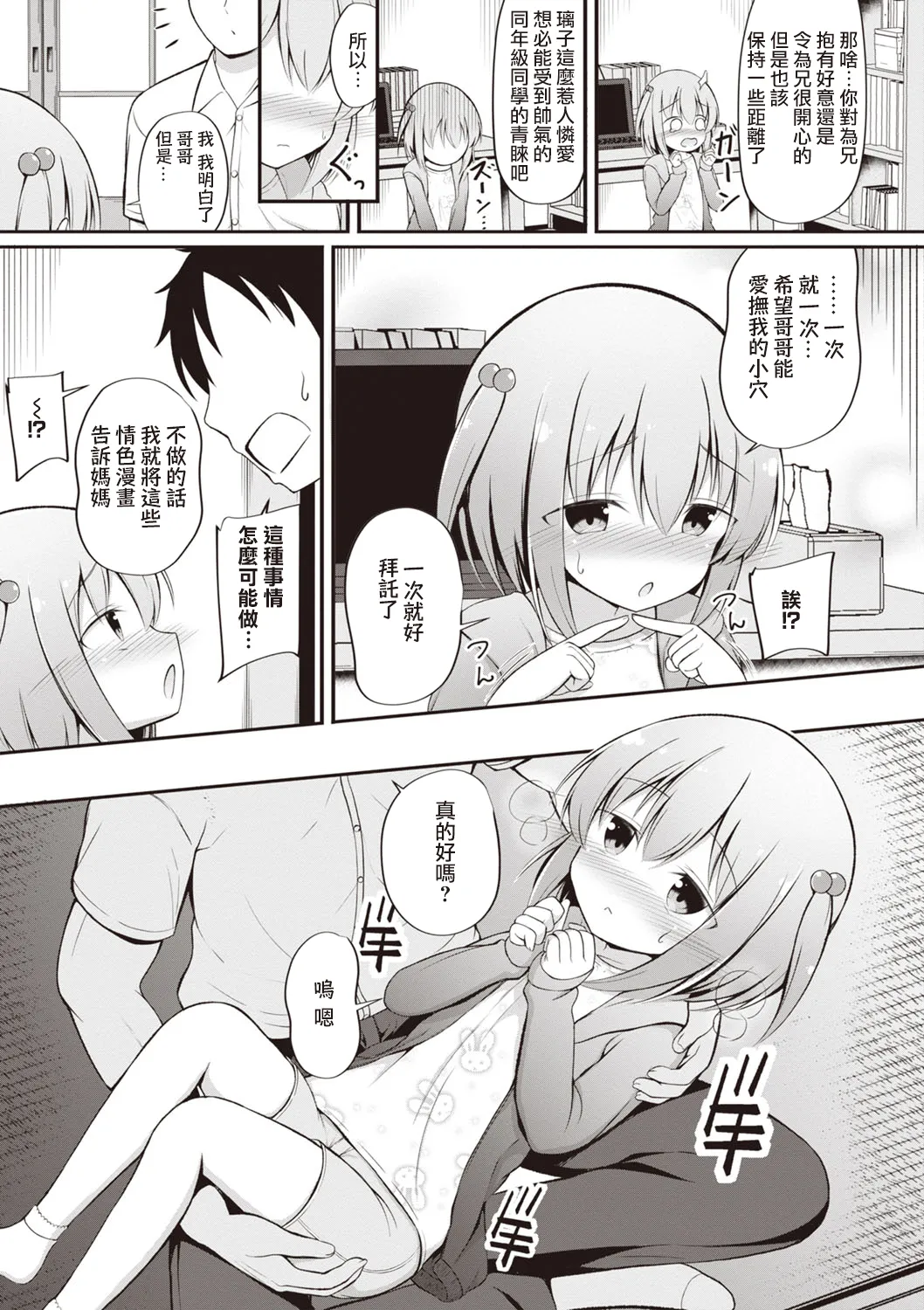 試讀預覽 6