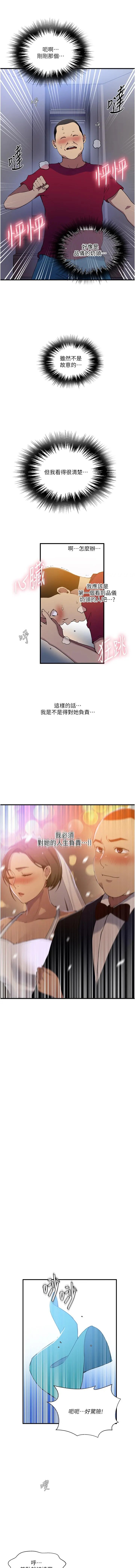 試讀預覽 6