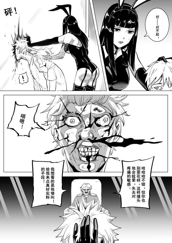 試讀預覽 6