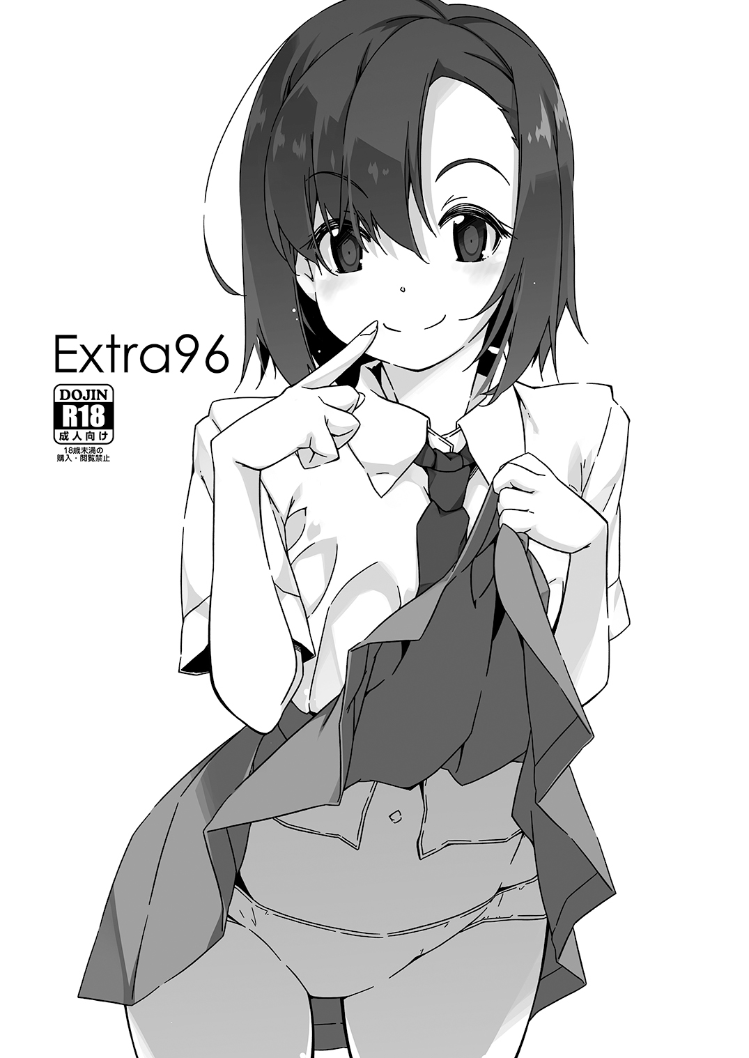 Preview 1