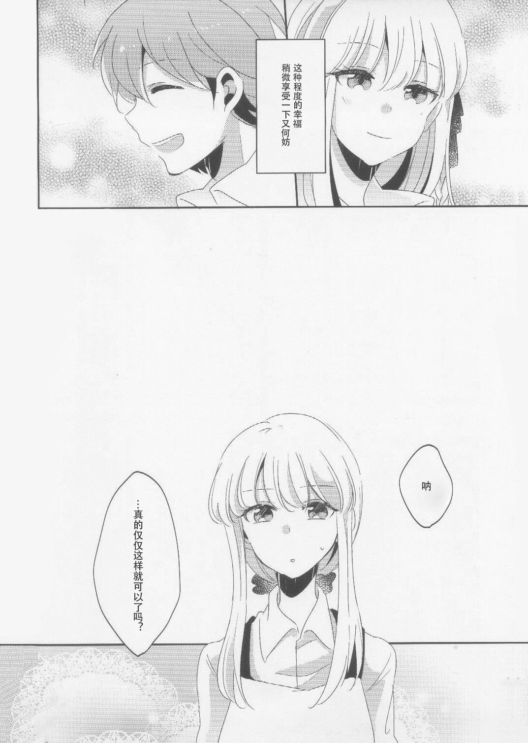 試讀預覽 5