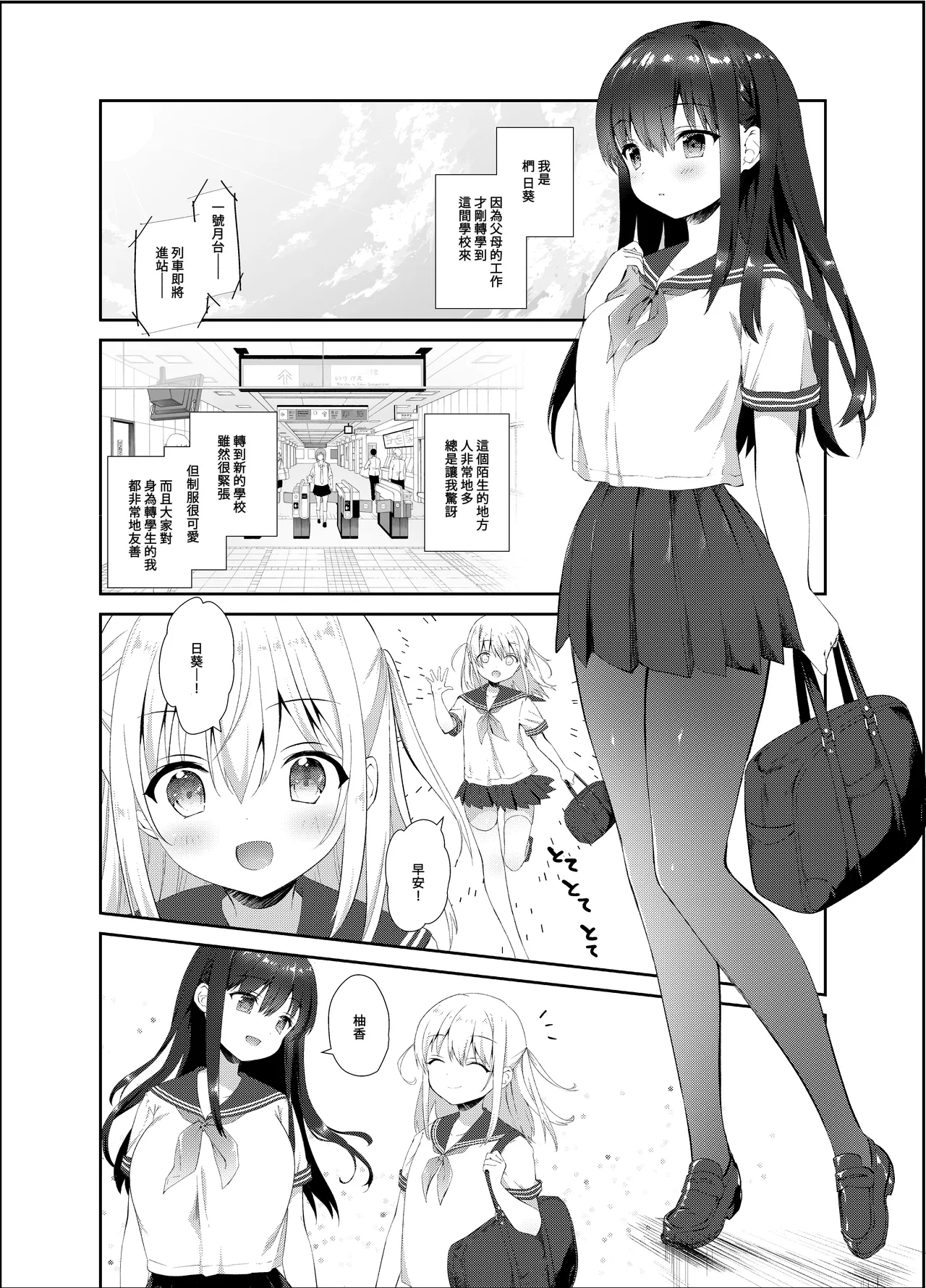 試讀預覽 6