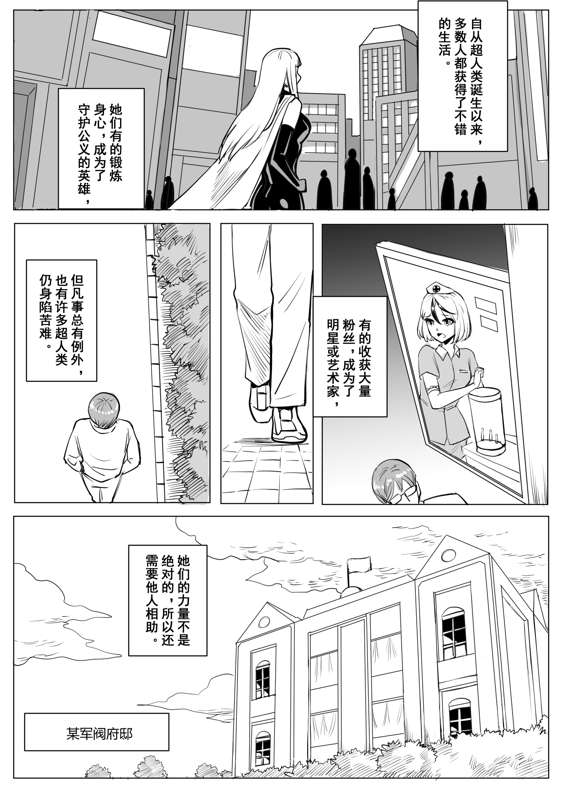 试读预览 3
