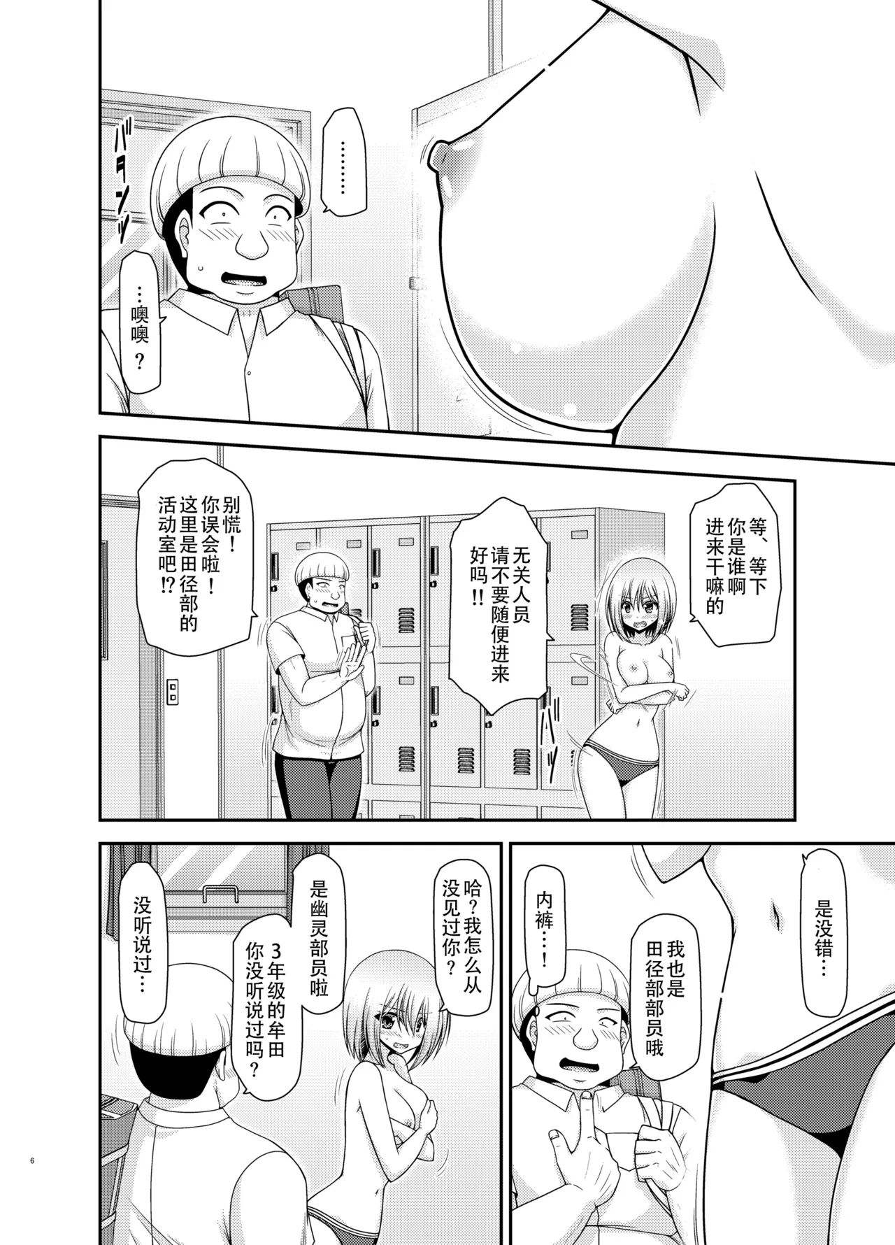試讀預覽 5