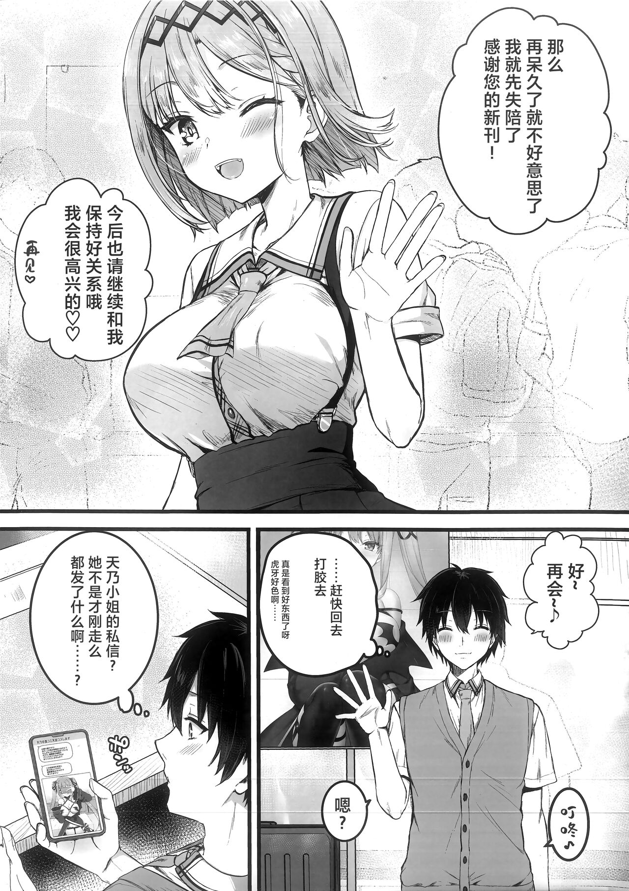 試讀預覽 4