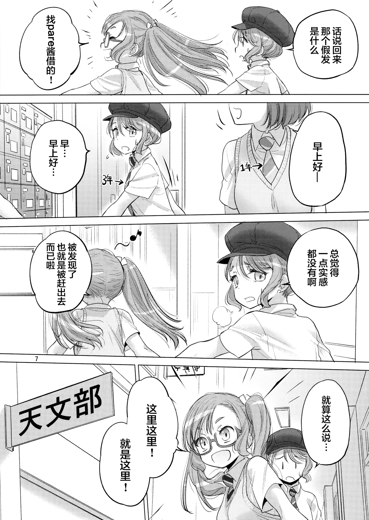試讀預覽 6