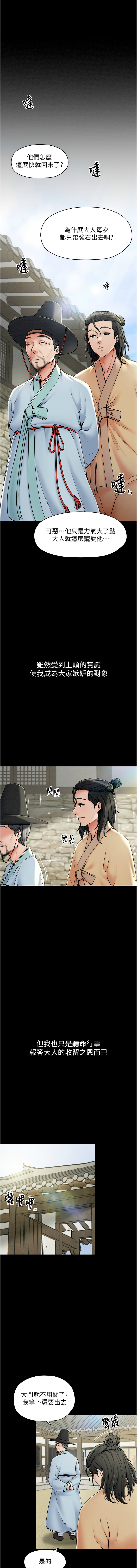 试读预览 5
