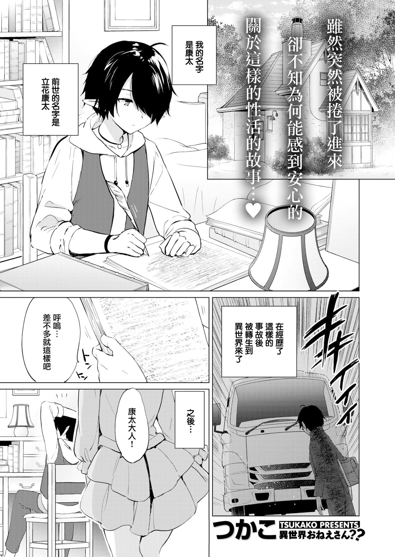 試讀預覽 5