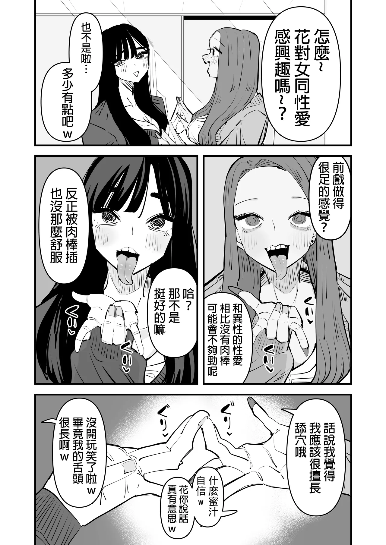 試讀預覽 6