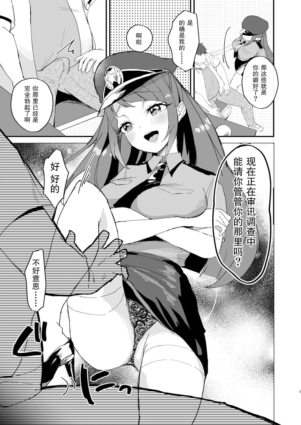 試讀預覽 5