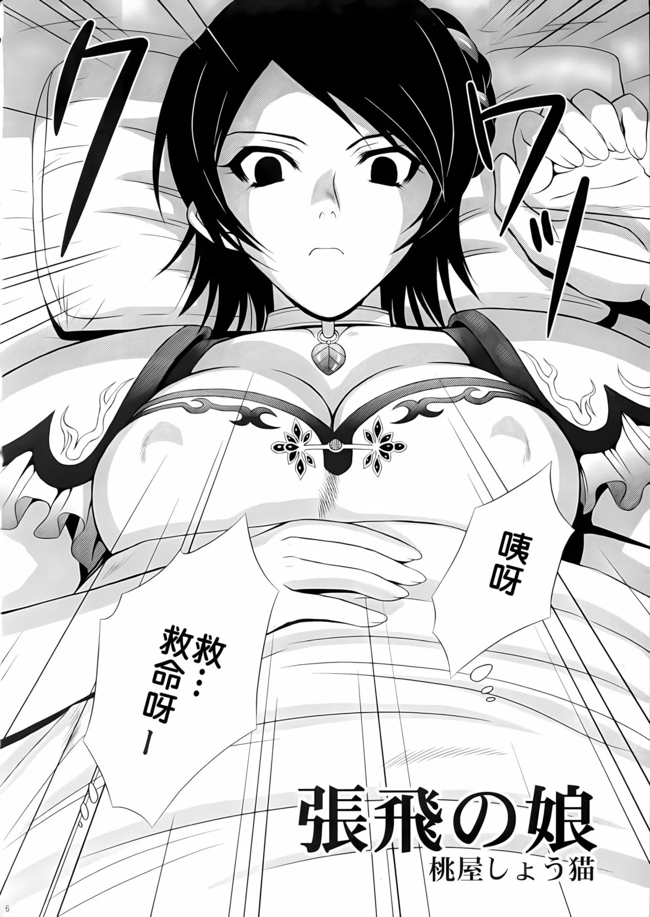 試讀預覽 5