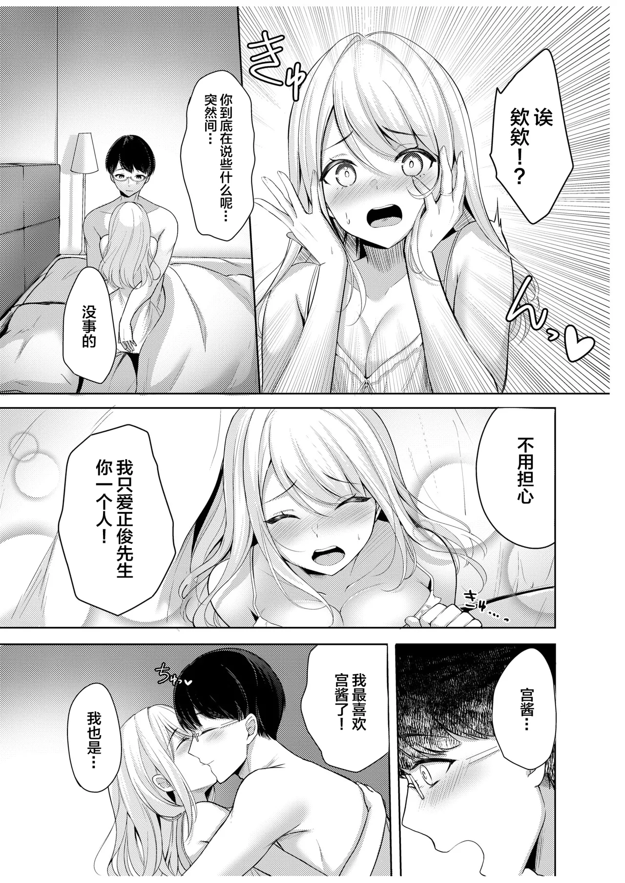 試讀預覽 5