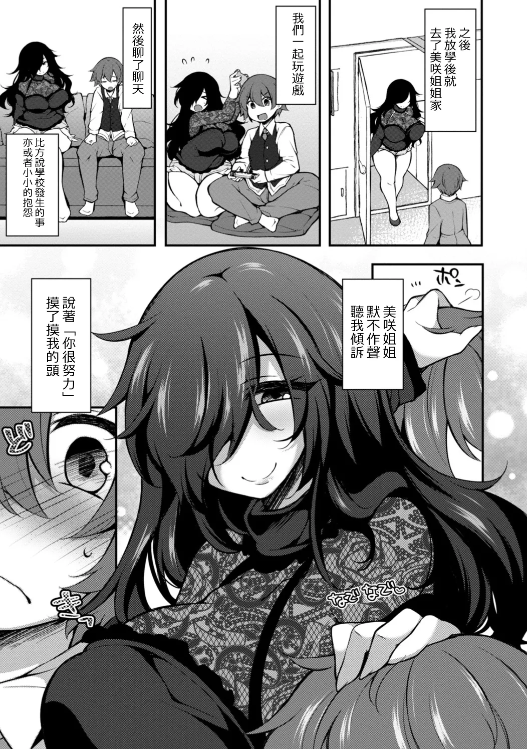 试读预览 5