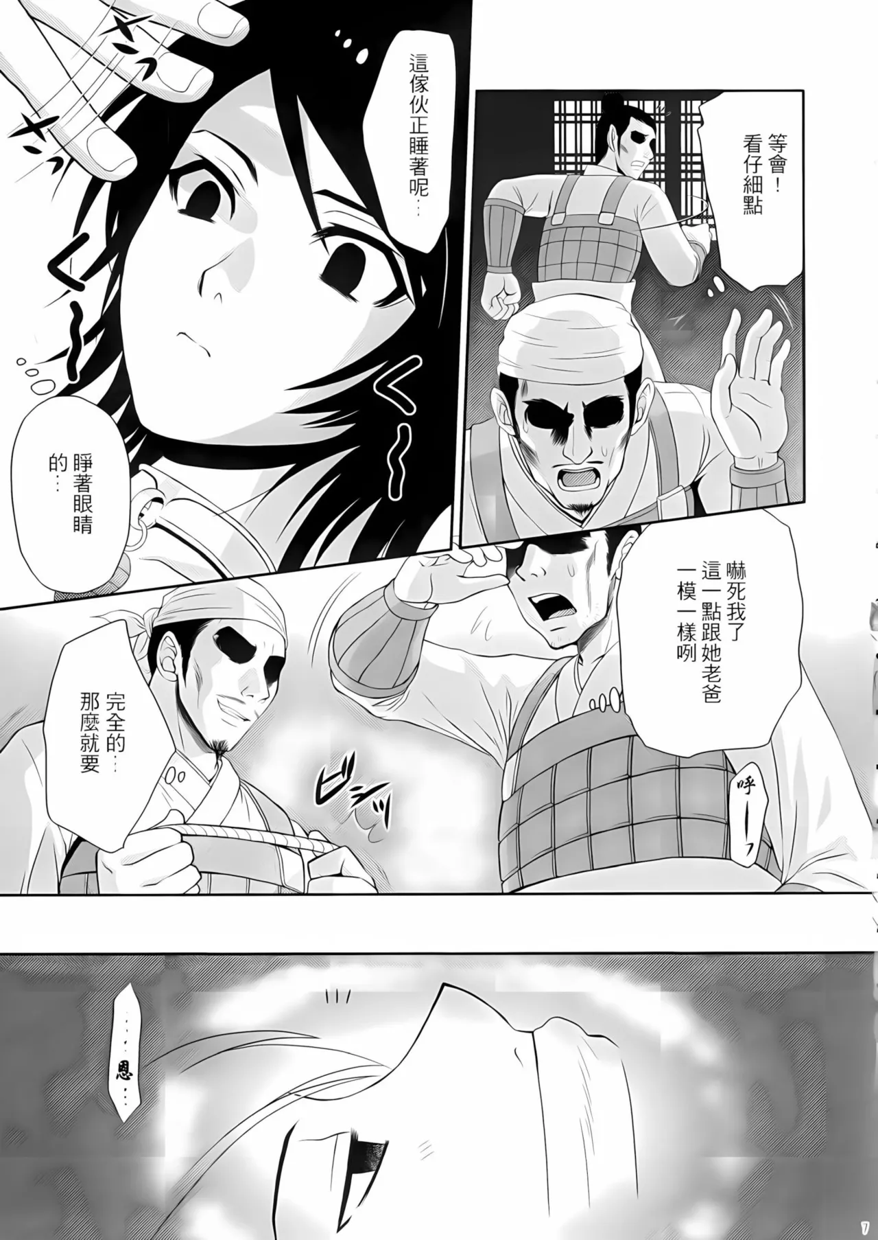 試讀預覽 6