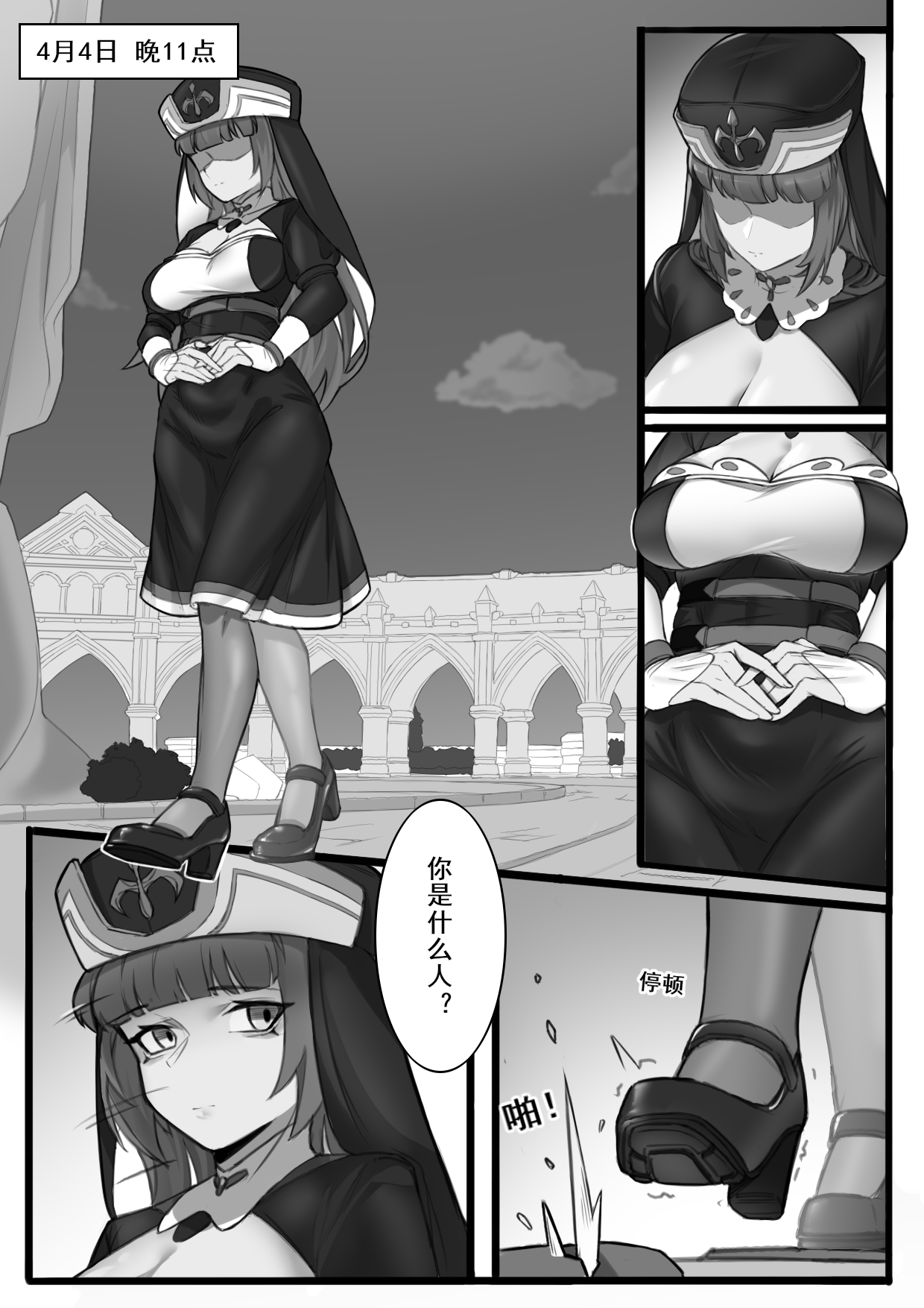 試讀預覽 5