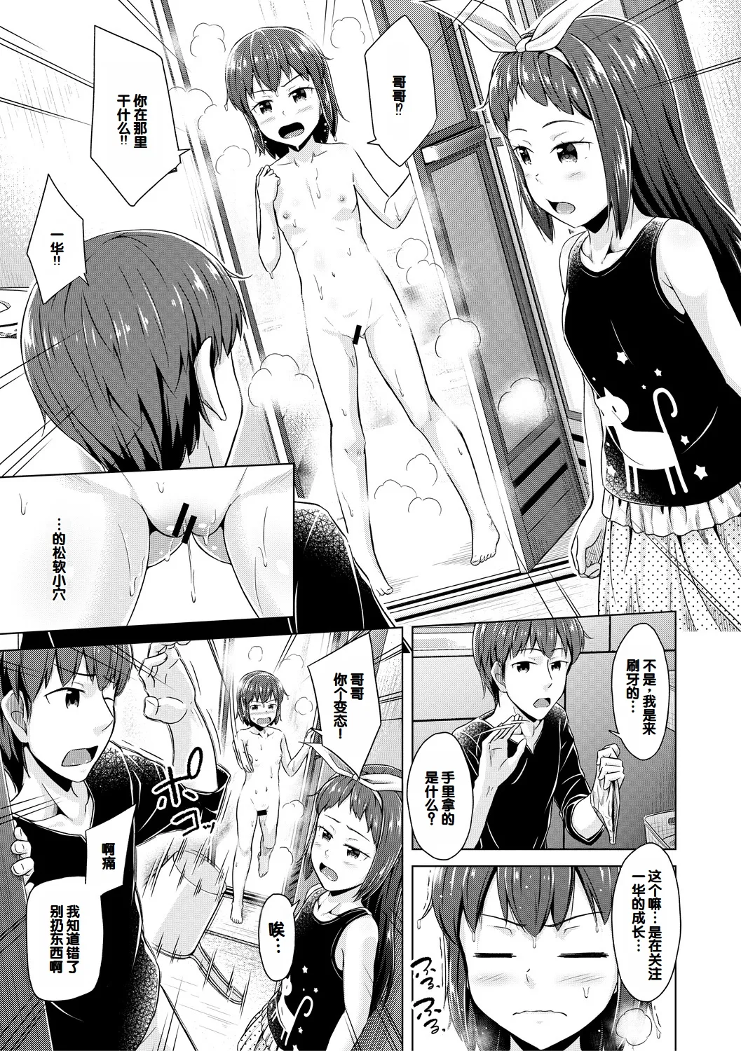 試讀預覽 5
