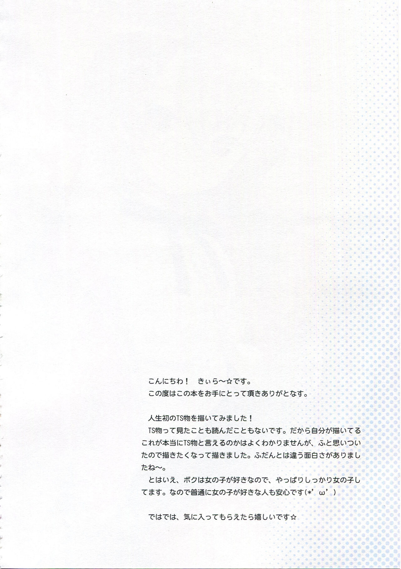 試讀預覽 4