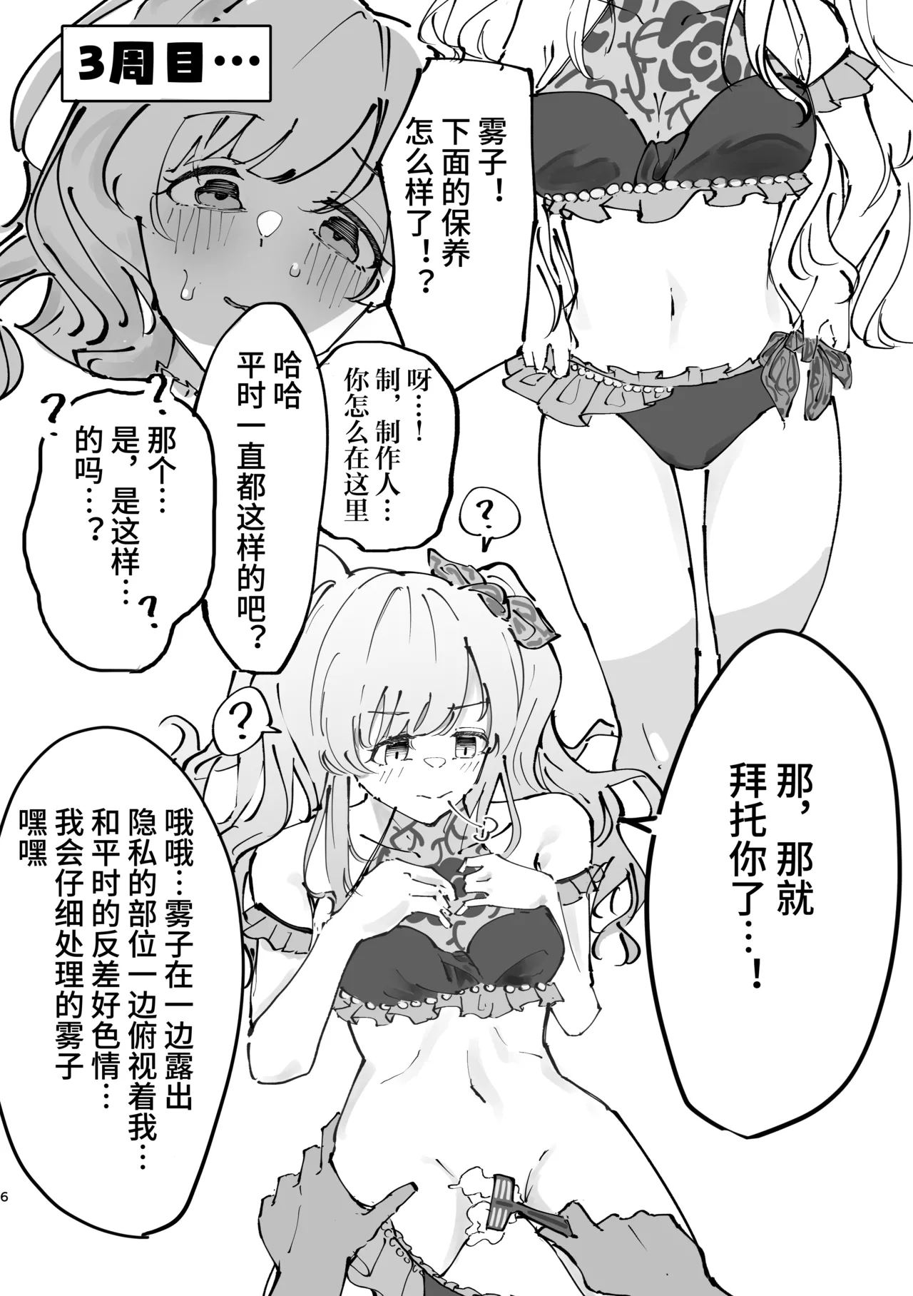 試讀預覽 6