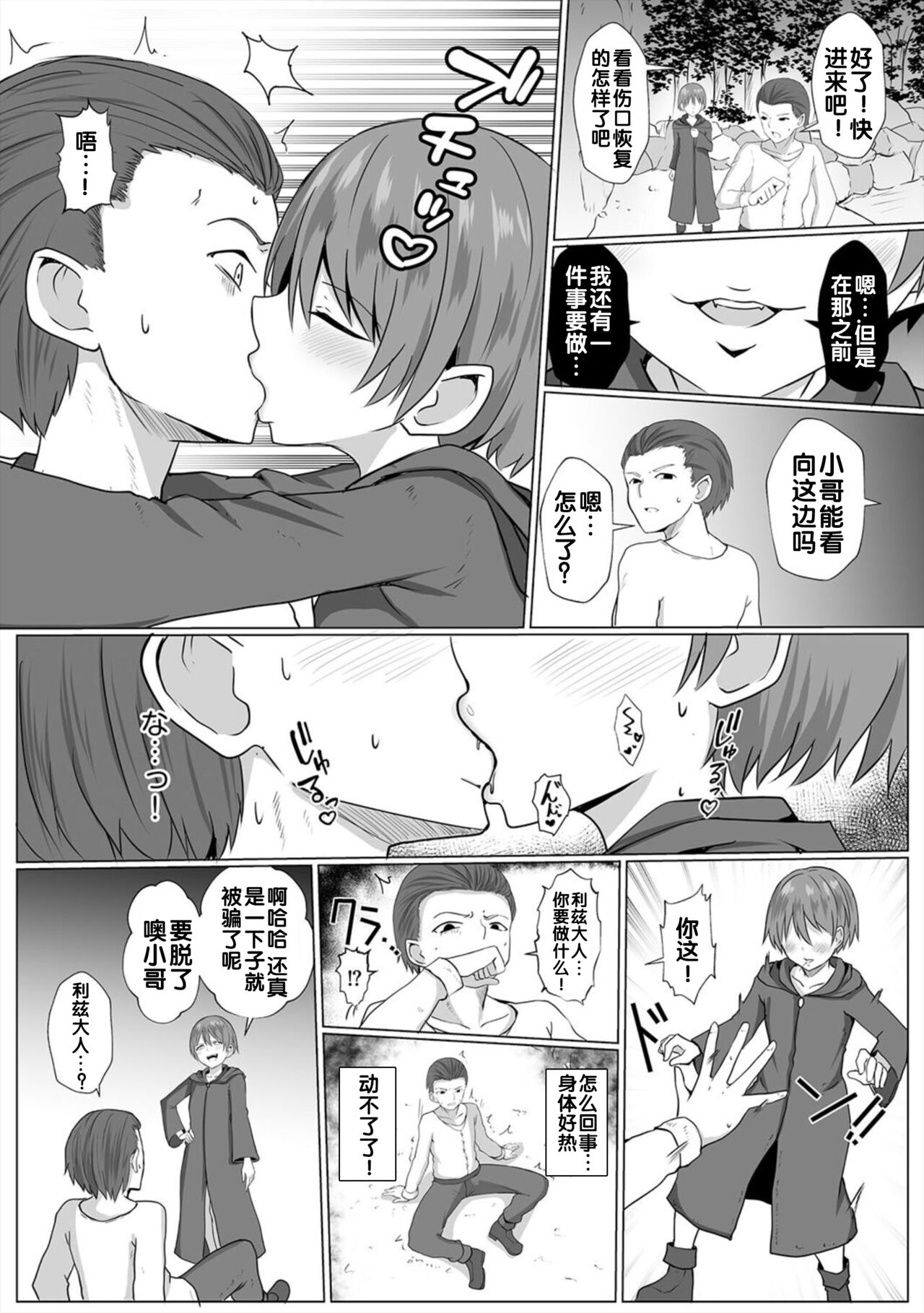 試讀預覽 6
