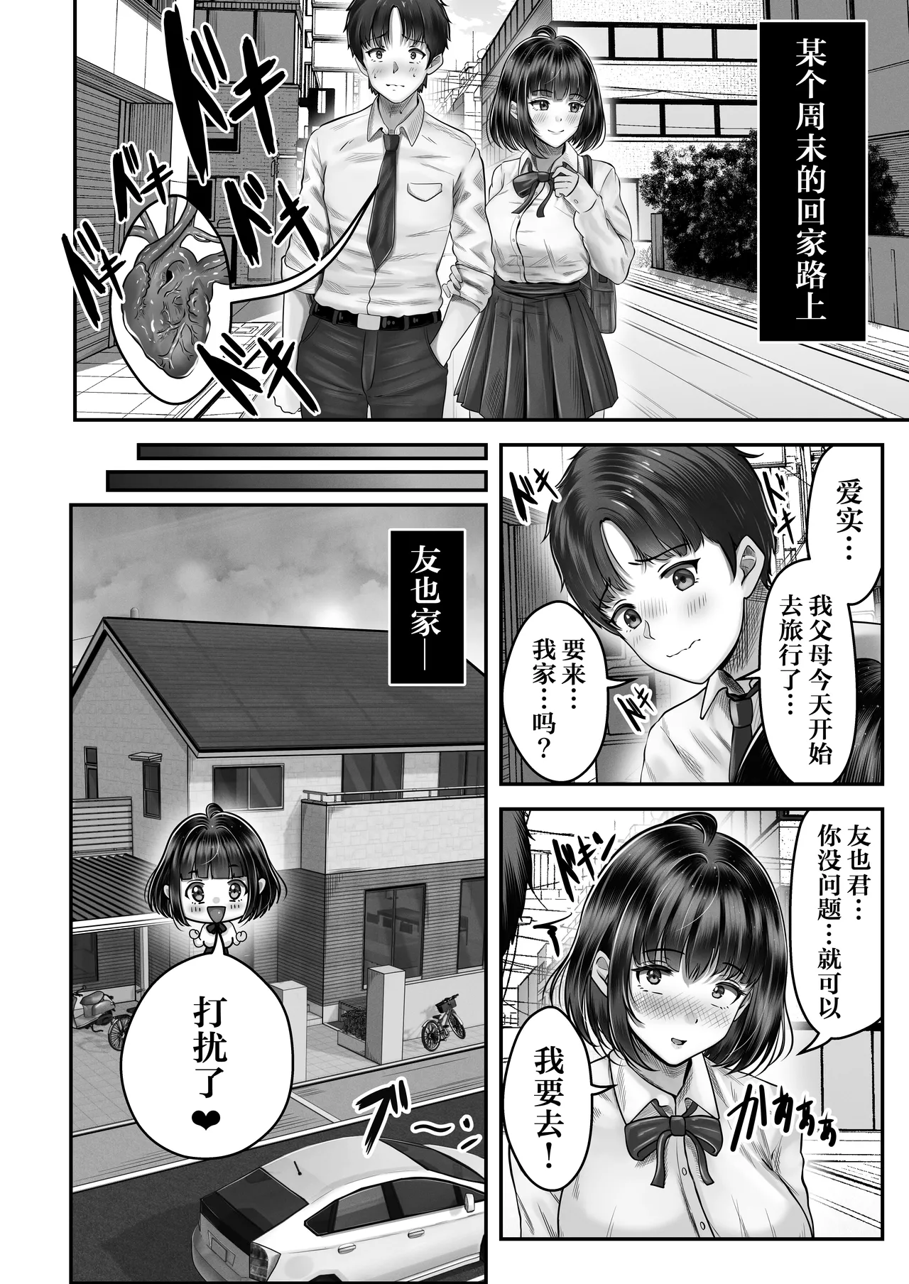 試讀預覽 5