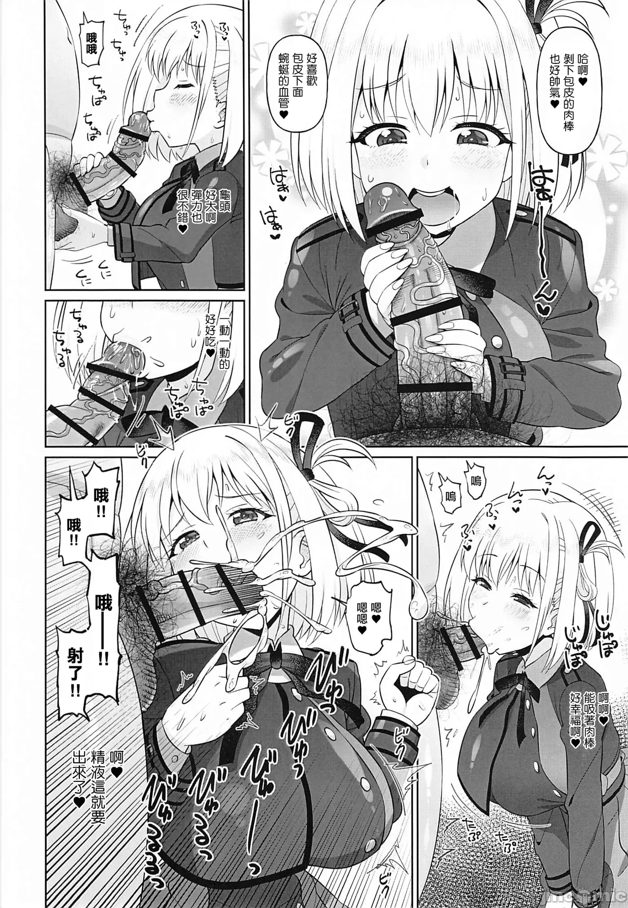 試讀預覽 5
