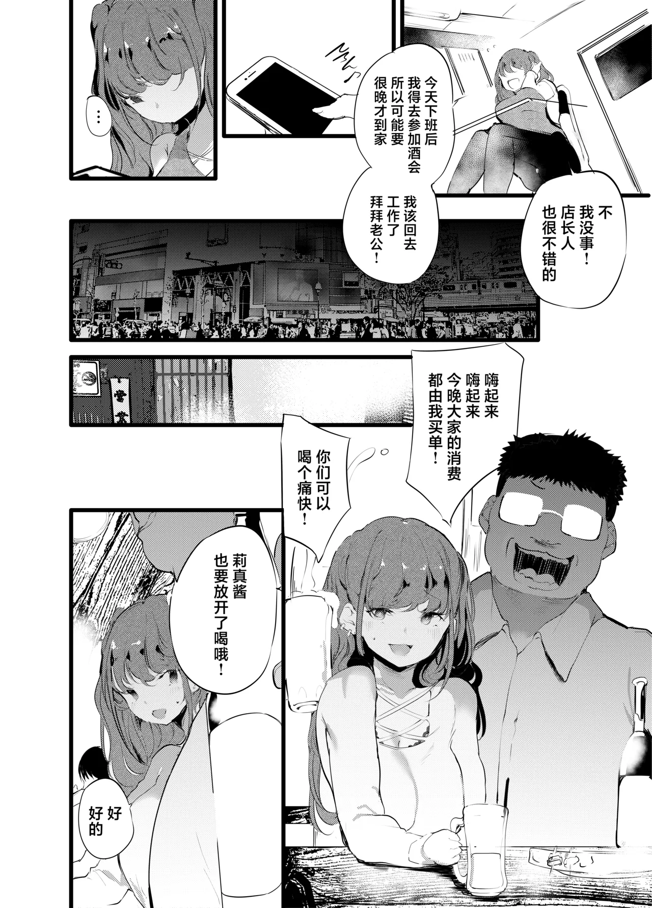 試讀預覽 5