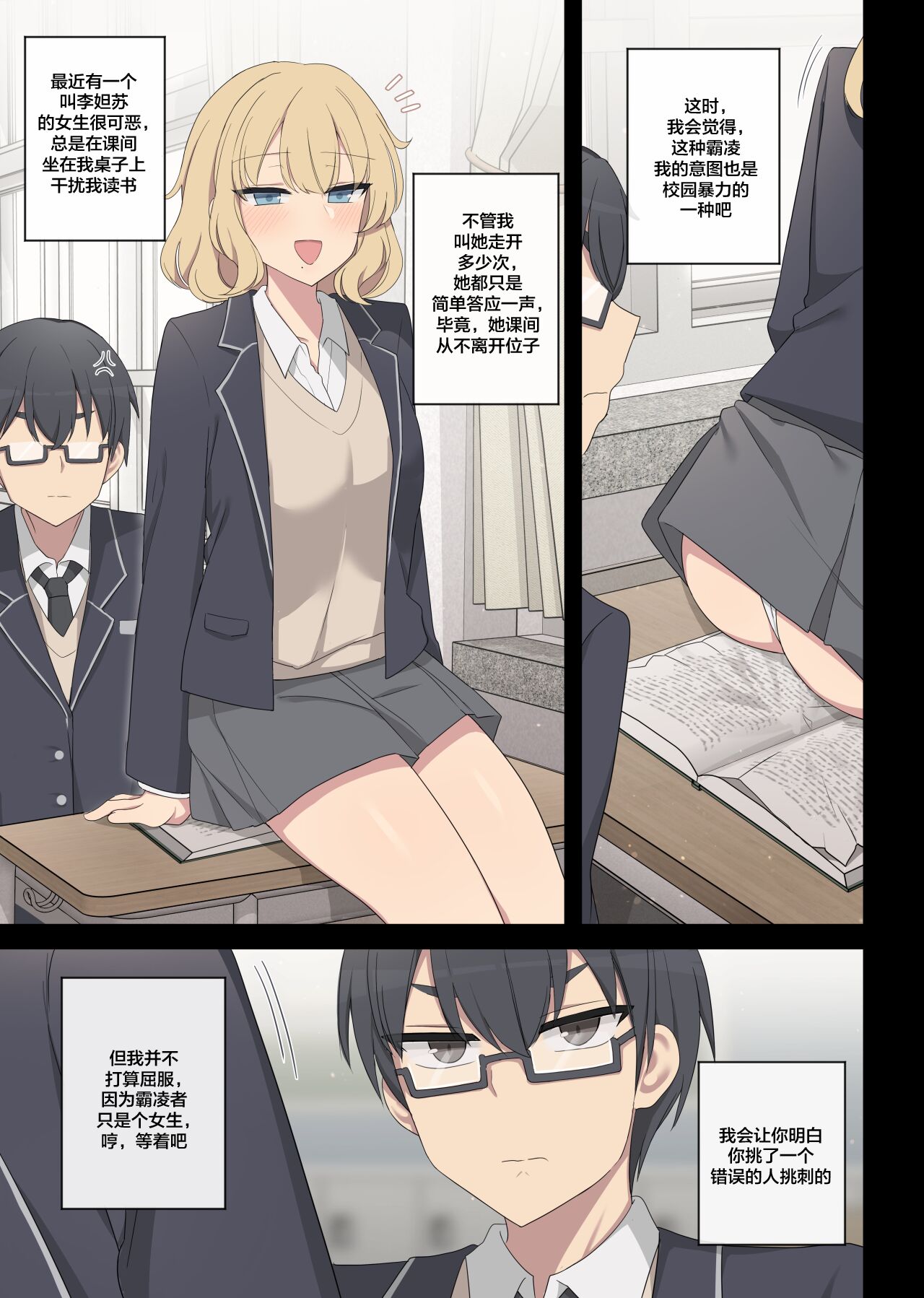 试读预览 4