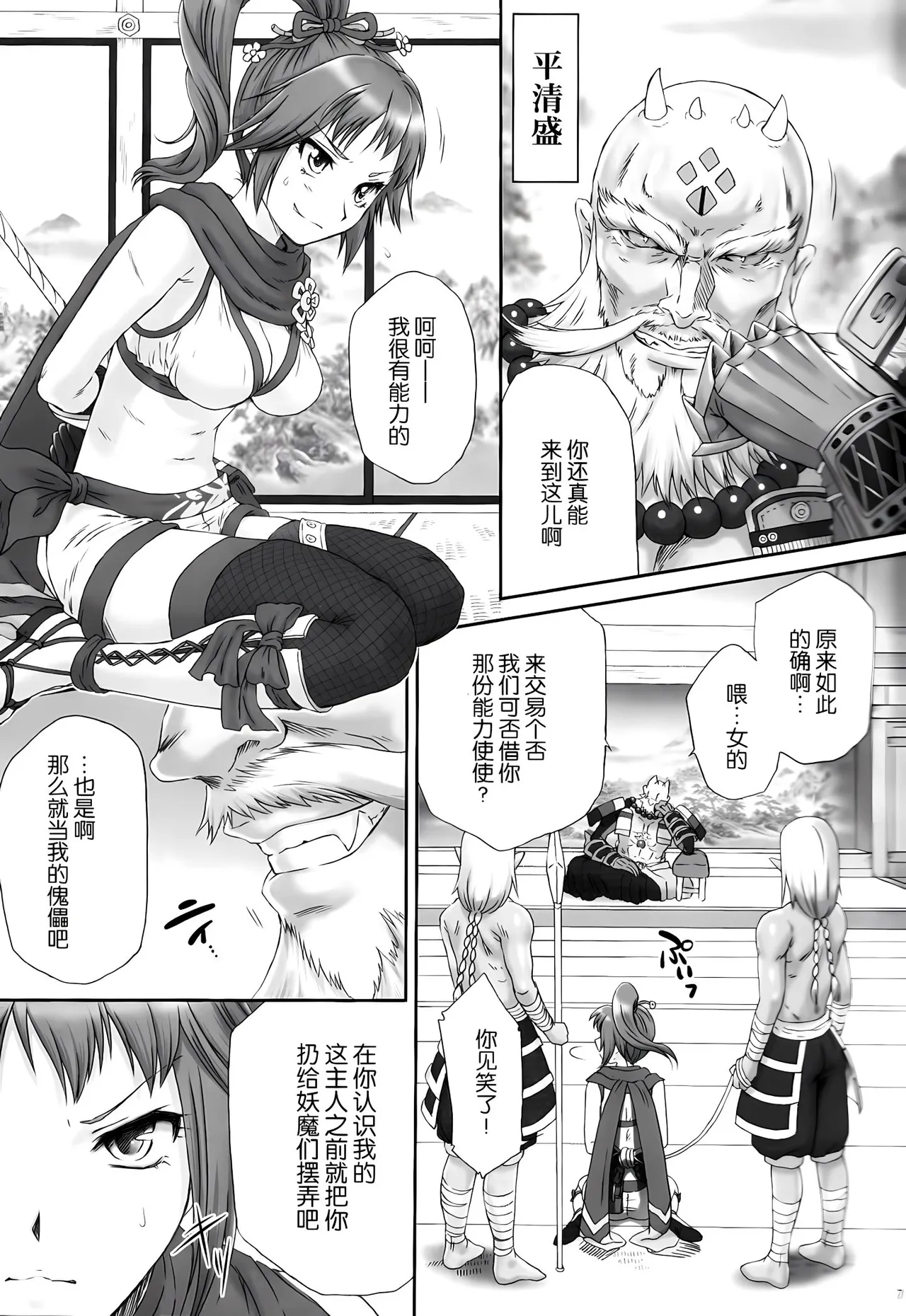 試讀預覽 6